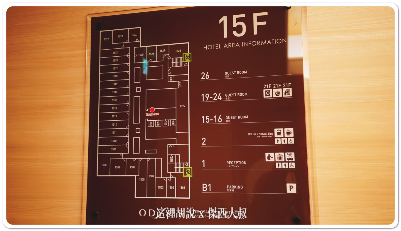 本次入住的是1503房，這房型應該屬於比較大的房型