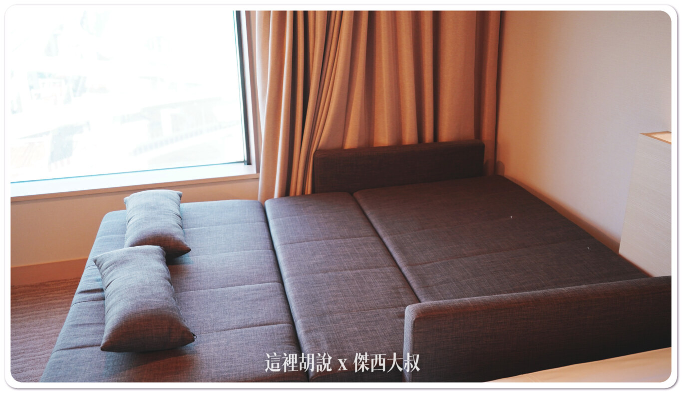 這個房型的沙發是沙發床