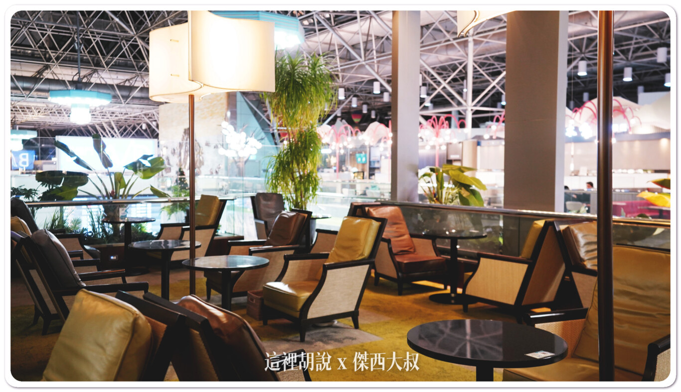 長榮航空貴賓室 桃園機場 花園 The Garden 長榮最高等級貴賓室：貴賓室環境