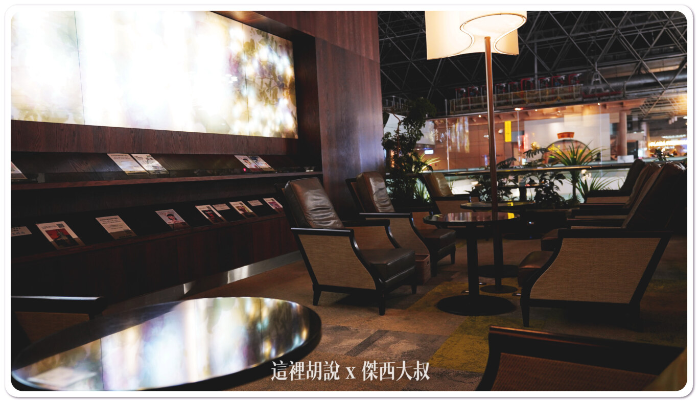 長榮航空貴賓室 桃園機場 花園 The Garden 長榮最高等級貴賓室：貴賓室環境