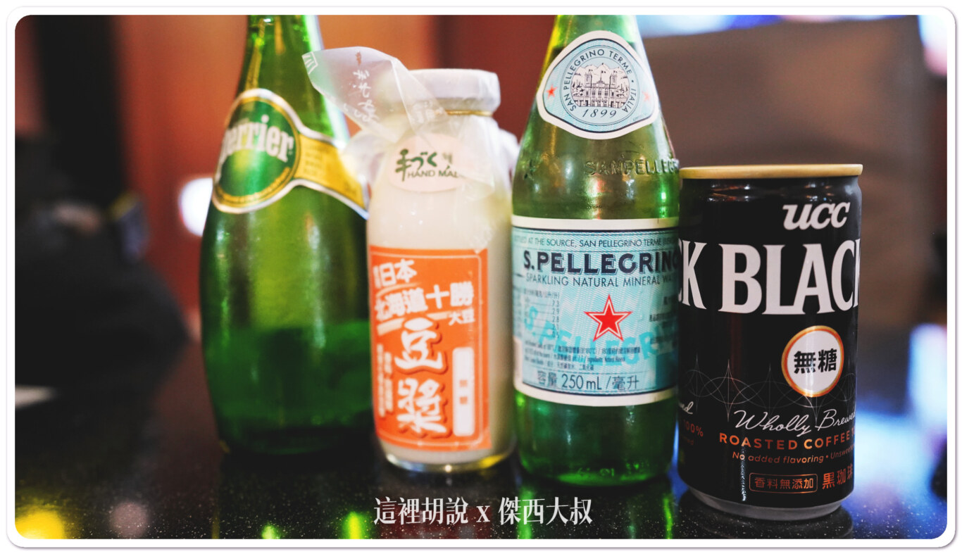 這樣的搭配選擇我可以
