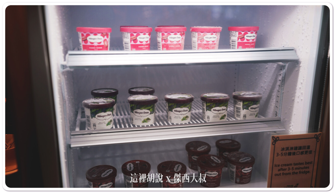 冰淇淋
