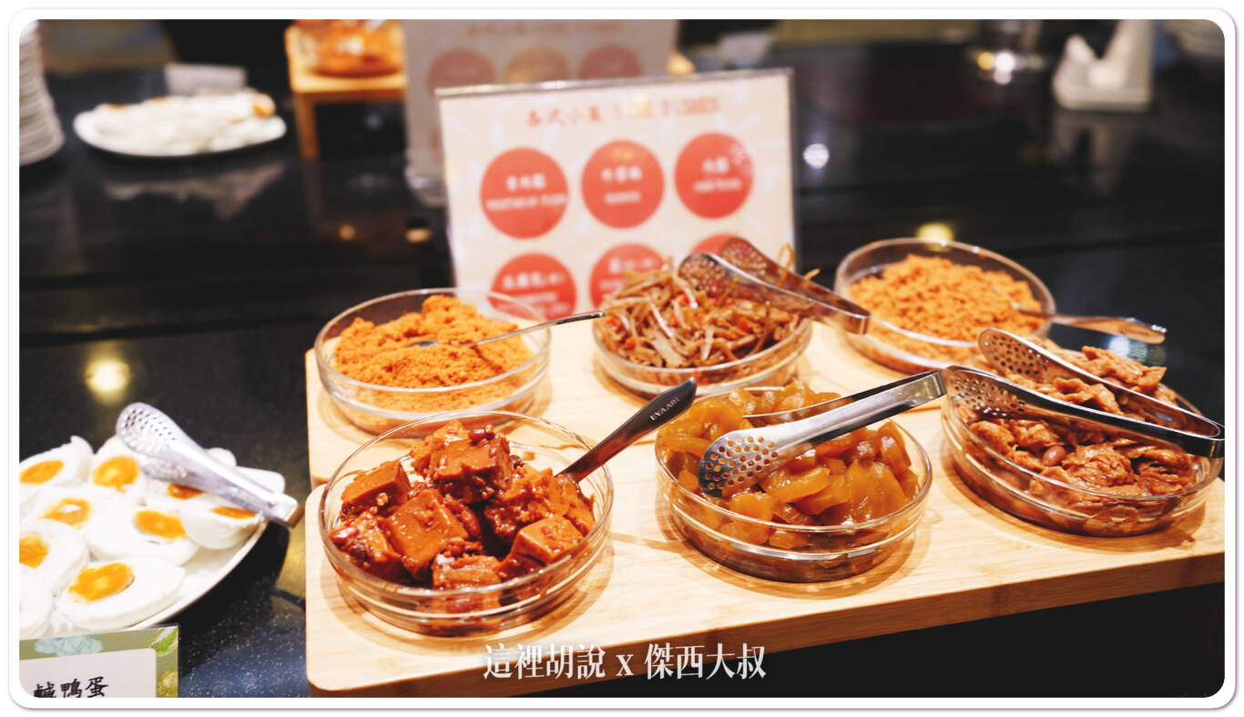 稀飯的醬料 稀飯的醬料