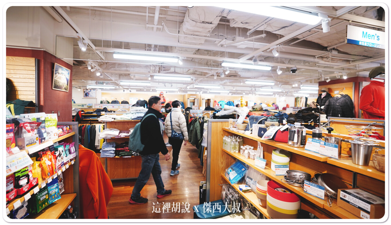 日本行特別指定購入產品 MONTBELL 外套 防水透氣又保暖 日本131分店可退稅！：2023 再訪記錄