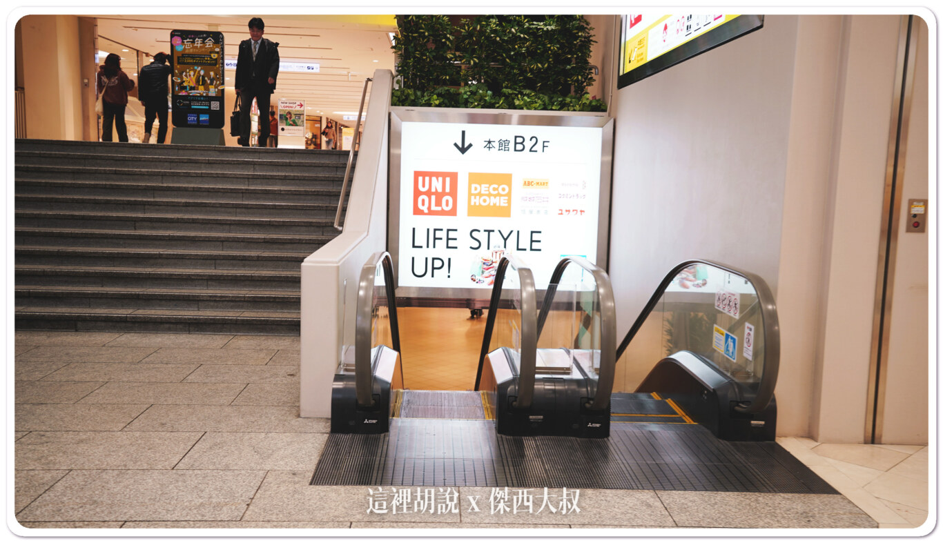 日本行特別指定購入產品 MONTBELL 外套 防水透氣又保暖 日本131分店可退稅！：難波CITY退稅中心