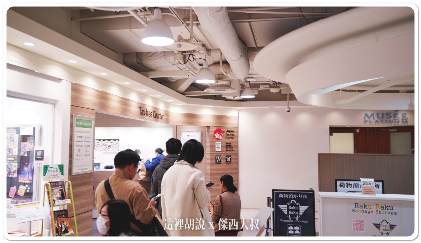 日本行特別指定購入產品 MONTBELL 外套 防水透氣又保暖 日本131分店可退稅！：難波CITY退稅中心