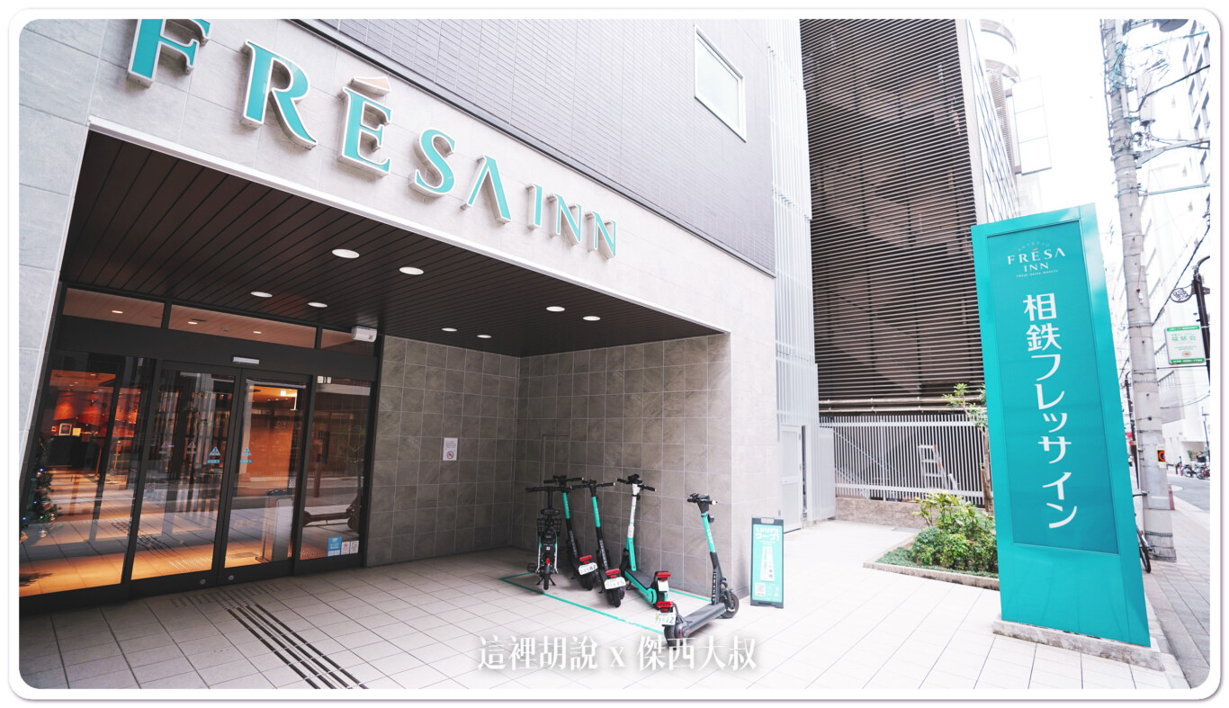 樓下也有LUUP電動車的停車場，這個非常方便找時間傑西再來分享怎麼租用