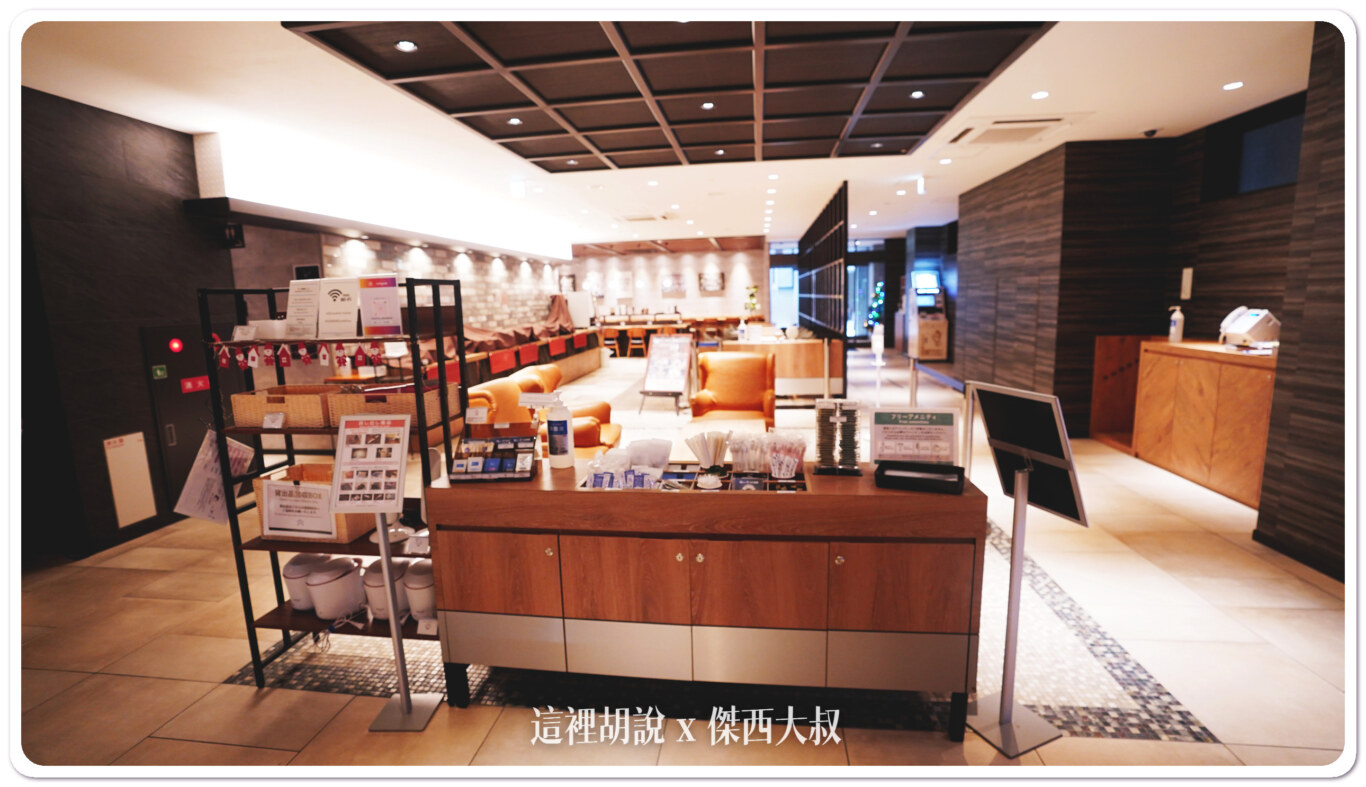 大阪心齋橋 相鐵 FRESA INN 五分可達徒步區購物：飯店大廳