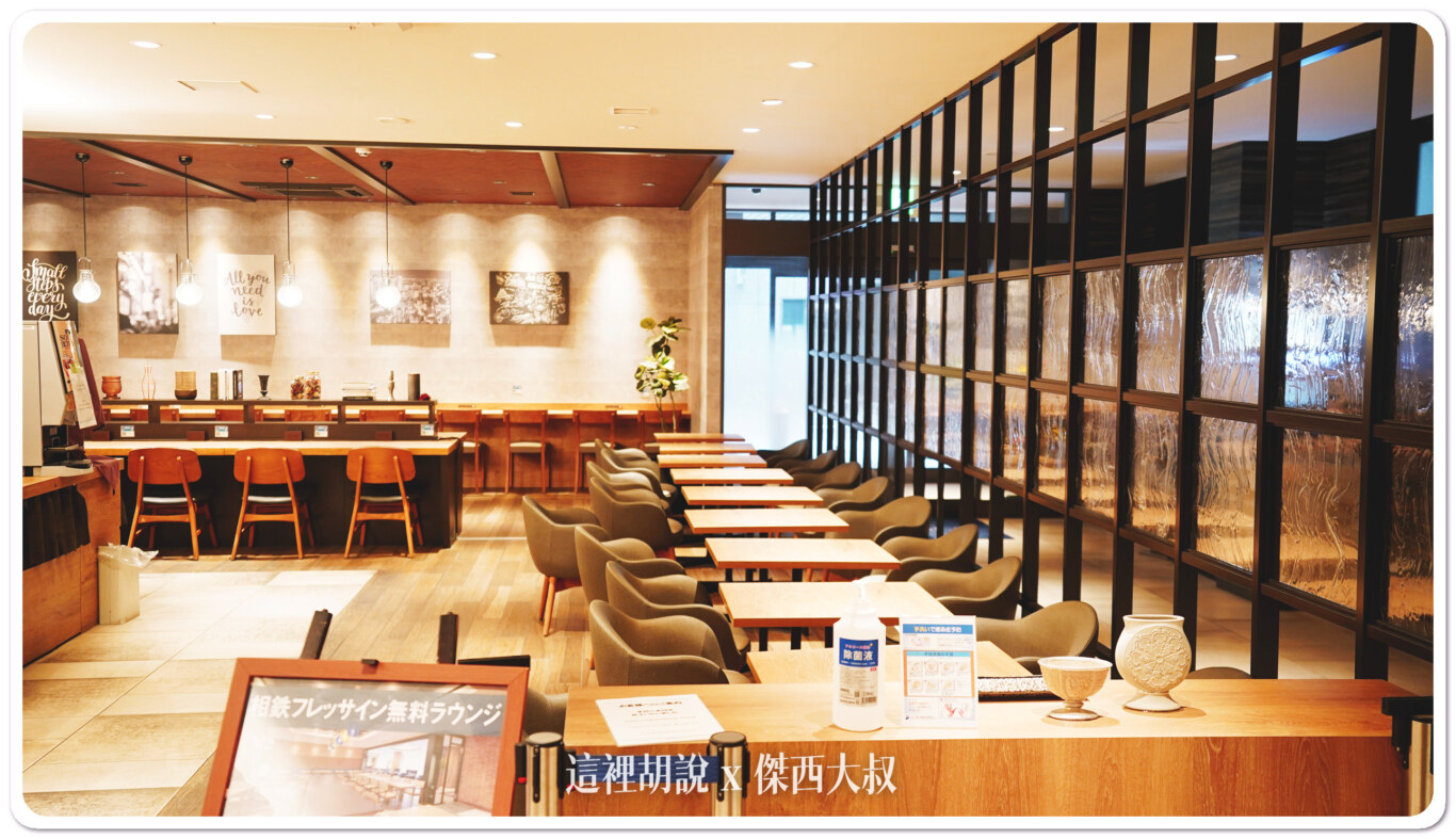 大廳的這個空間在白天沒有用餐的時間點房客可以直接使用當作交誼