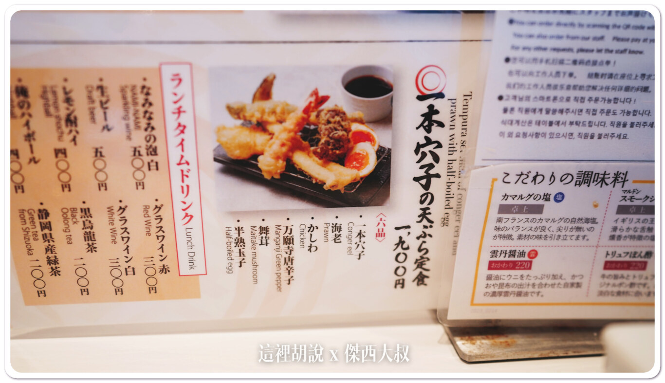 今天選擇的菜單 今天選擇的菜單