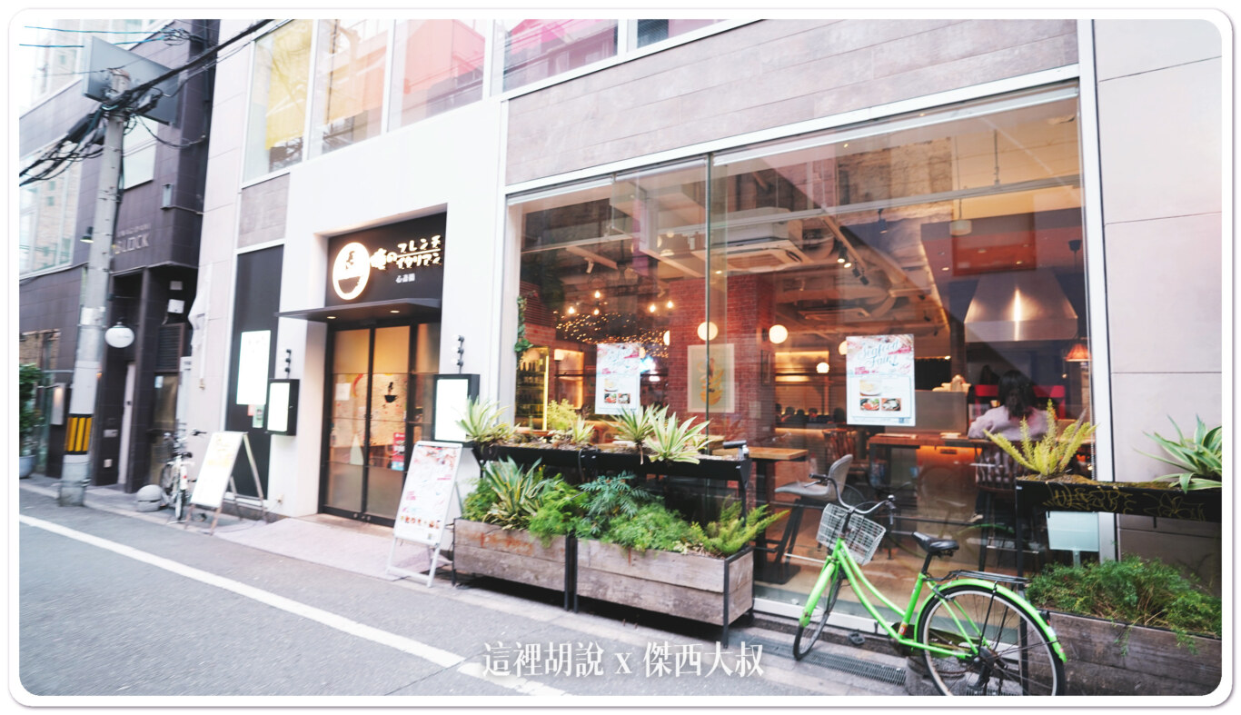 大阪心齋橋 俺の天婦羅 連鎖店:隔壁的義法料理 大阪心齋橋 俺の天婦羅 連鎖店:隔壁的義法料理