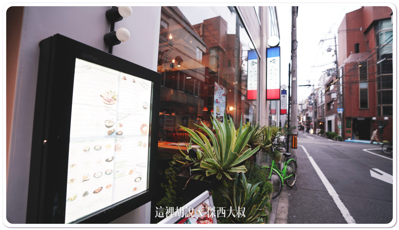 大阪心齋橋 俺の天婦羅 連鎖店:隔壁的義法料理 大阪心齋橋 俺の天婦羅 連鎖店:隔壁的義法料理