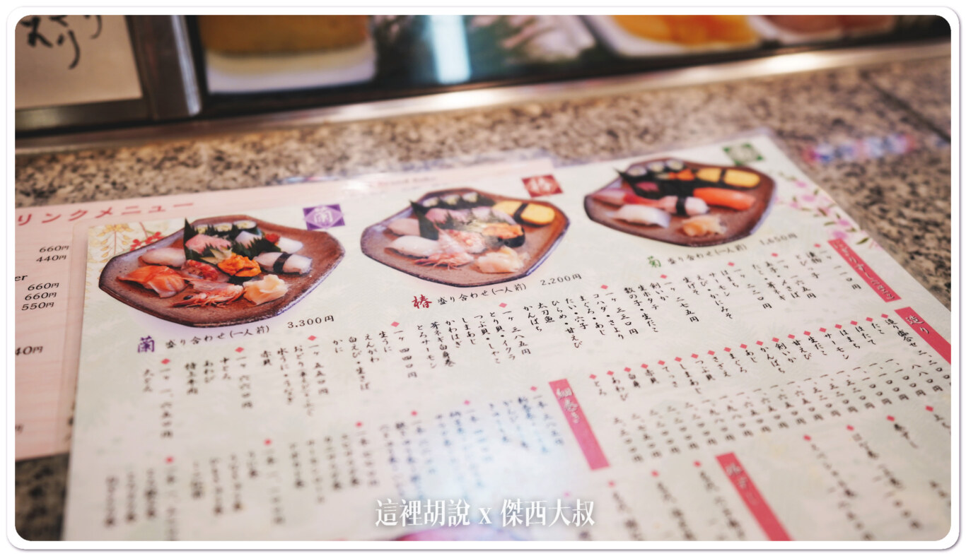 如果真的懶得點的話可以點套餐