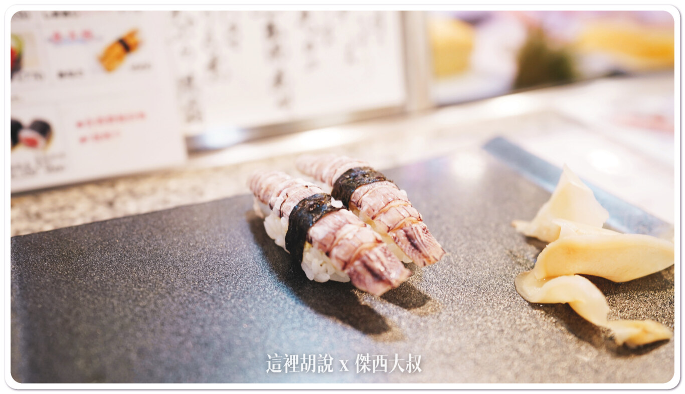 蝦蛄