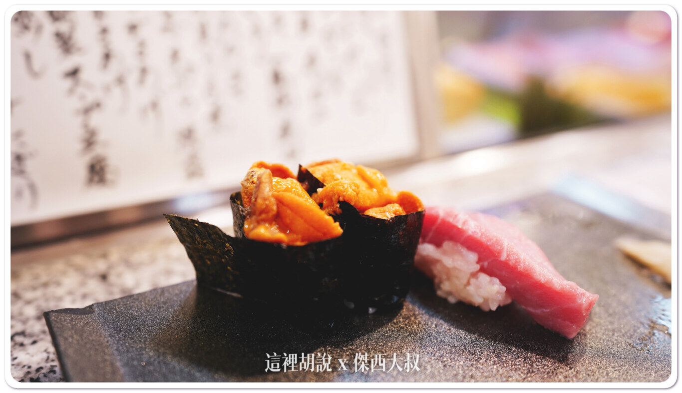 海膽軍艦沒有藥水味道，很好