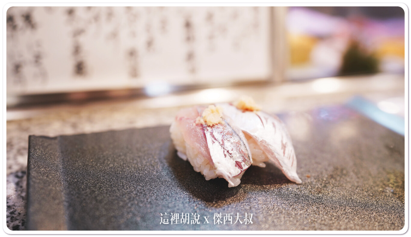 竹莢魚