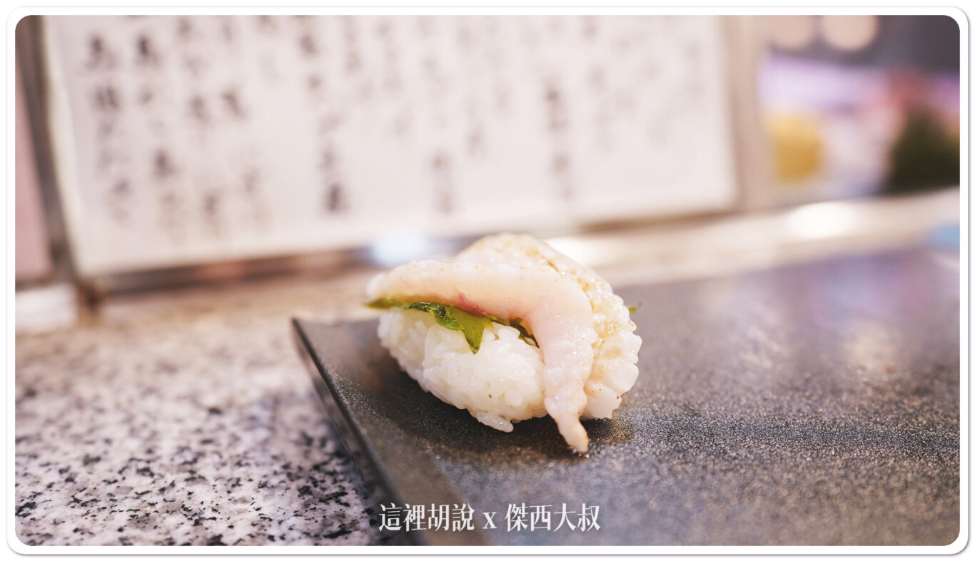 比目魚鰭邊肉