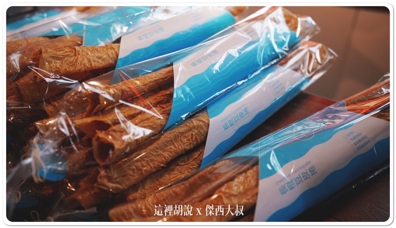 長棍豆皮捲 長棍豆皮捲