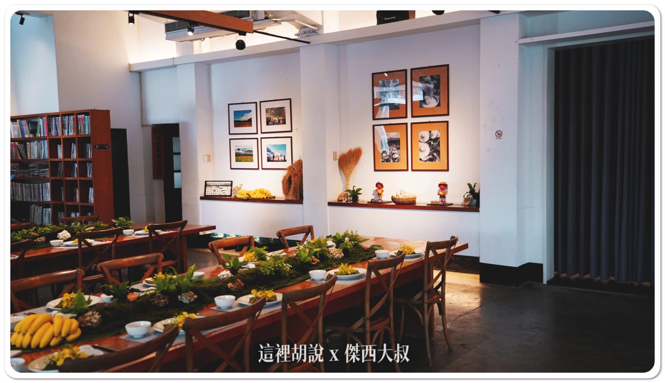 雲林莿桐鄉農會打造在地農產品新品牌 「田美學」:田美學餐會 雲林莿桐鄉農會打造在地農產品新品牌 「田美學」:田美學餐會
