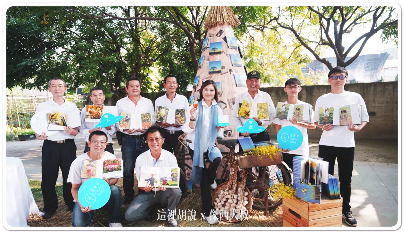莿桐鄉農業職人,包括50年老欉大美人楊桃職人張文質、設施管理首獎的有機空心菜林春生、科技人小黃瓜王健生、講究不將就的非洲菊江呈淮、出口日本文心蘭的林進坤、愛在他鄉的烏龍香蕉阮維貴、初秋的牛番茄蔡武良、返鄉青農兄弟檔蔡子翔、蔡子勛,供應歐盟職人手作豆皮林昇添、以生命紀錄莿桐的稻米鐘川上 莿桐鄉農業職人,包括50年老欉大美人楊桃職人張文質、設施管理首獎的有機空心菜林春生、科技人小黃瓜王健生、講究不將就的非洲菊江呈淮、出口日本文心蘭的林進坤、愛在他鄉的烏龍香蕉阮維貴、初秋的牛番茄蔡武良、返鄉青農兄弟檔蔡子翔、蔡子勛,供應歐盟職人手作豆皮林昇添、以生命紀錄莿桐的稻米鐘川上