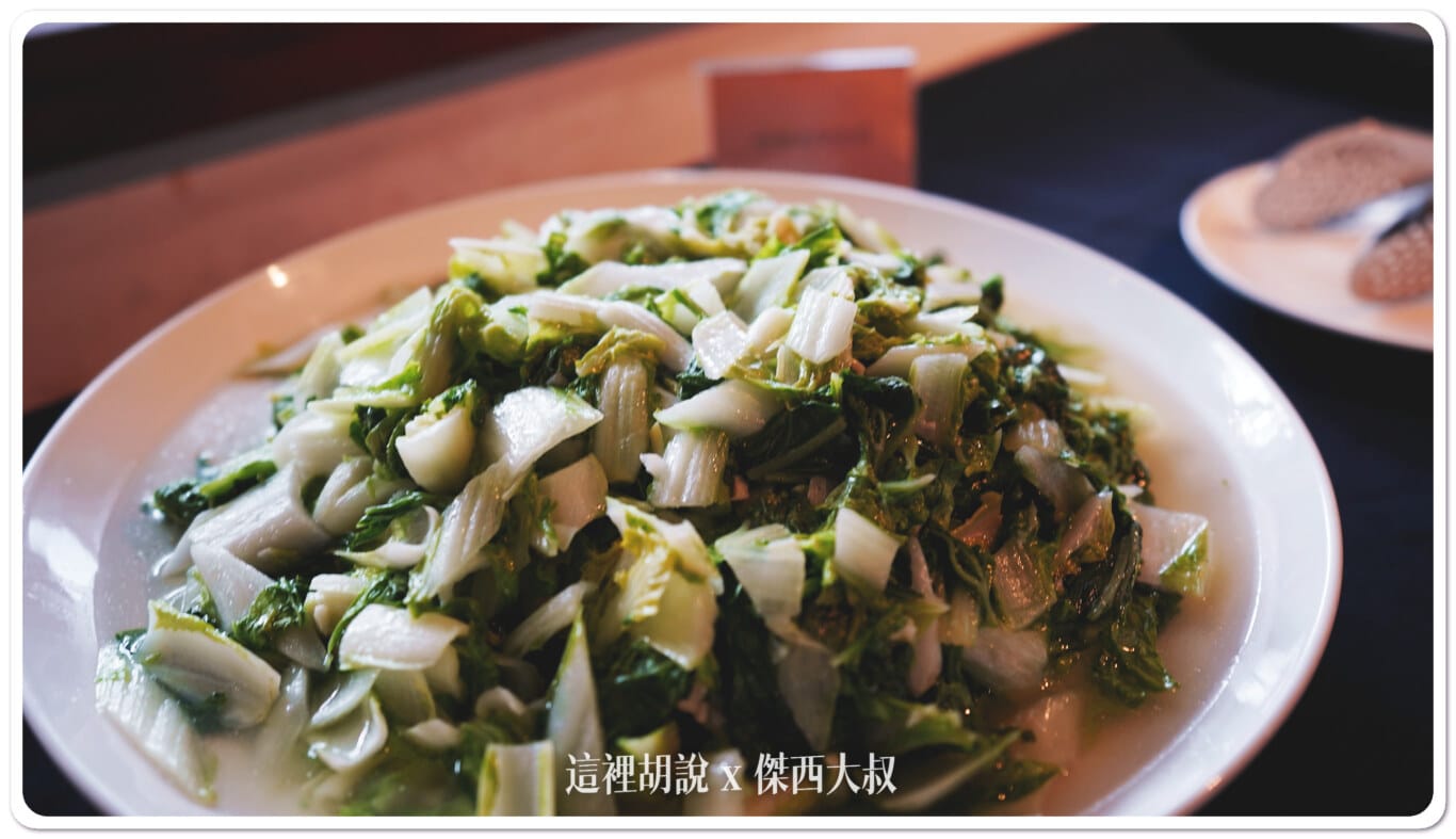 白菜 白菜