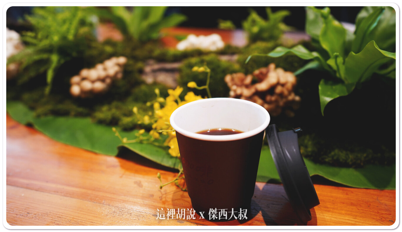 喝起來有芒果風味的芒果咖啡 喝起來有芒果風味的芒果咖啡