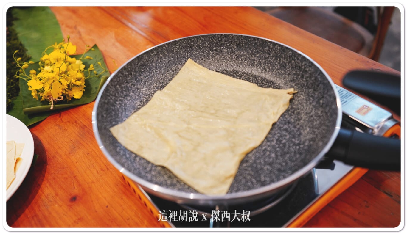 當天現做的豆皮稍稍烤一下下 當天現做的豆皮稍稍烤一下下
