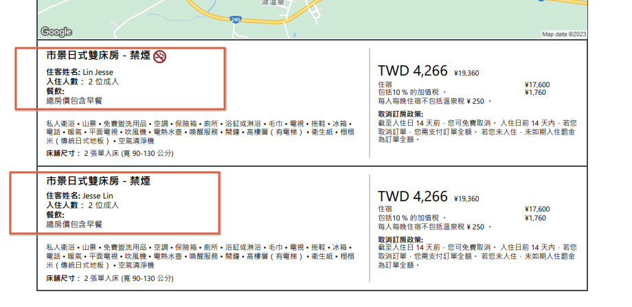 CASE:BOOKING爭議事件 四人房為什麼不能住四個人 訂房人數搜尋的時候要輸入正確:列印訂房確認單(PDF)最保險,確認訂單的預訂入住人數 CASE:BOOKING爭議事件 四人房為什麼不能住四個人 訂房人數搜尋的時候要輸入正確:列印訂房確認單(PDF)最保險,確認訂單的預訂入住人數