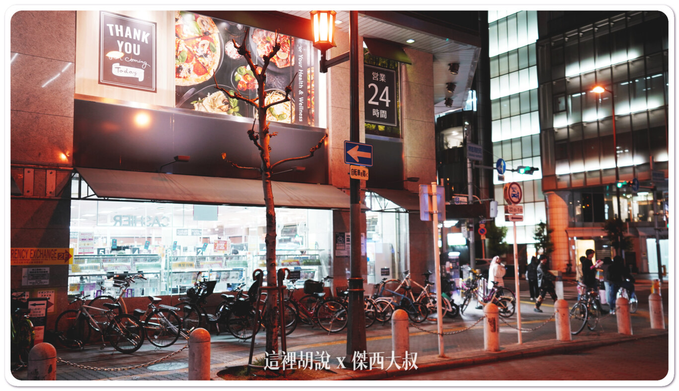 大阪心齋橋 AEON FOOD STYLE 24小時超市：傑西筆記