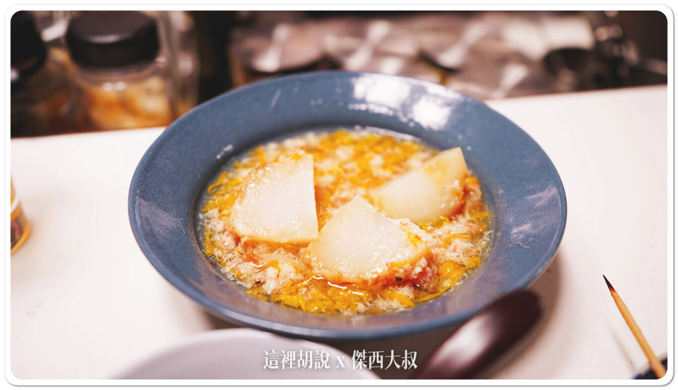 打開是這樣裡頭是蘿蔔