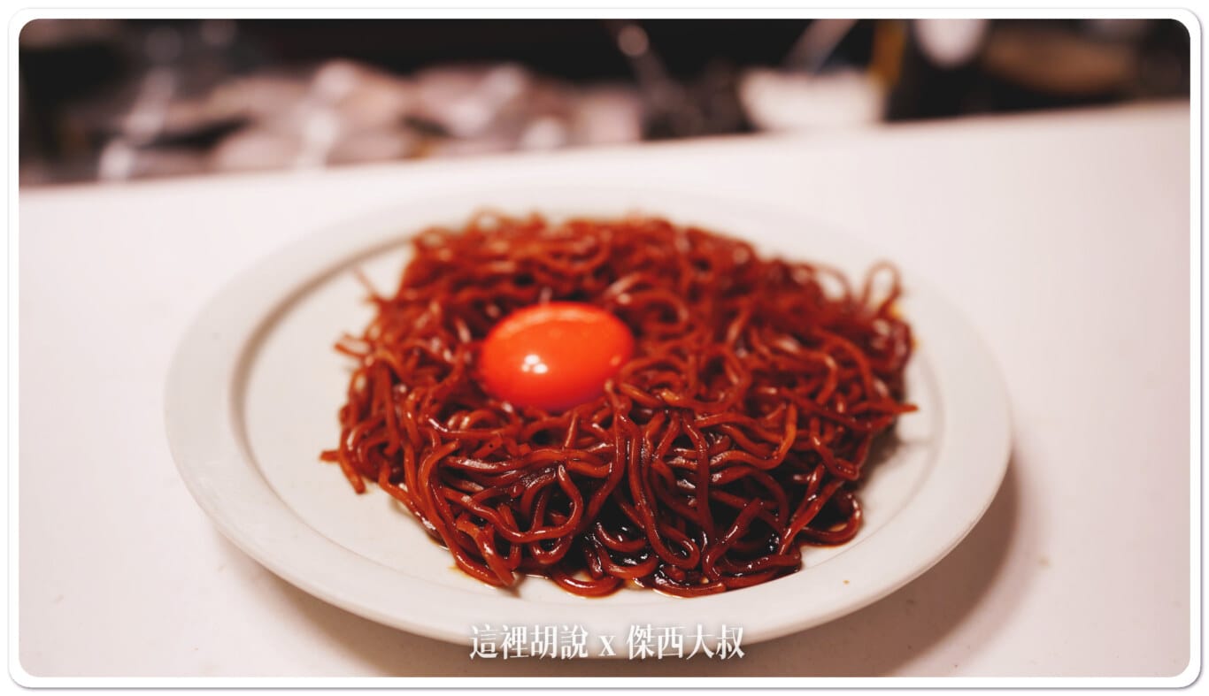 炒麵