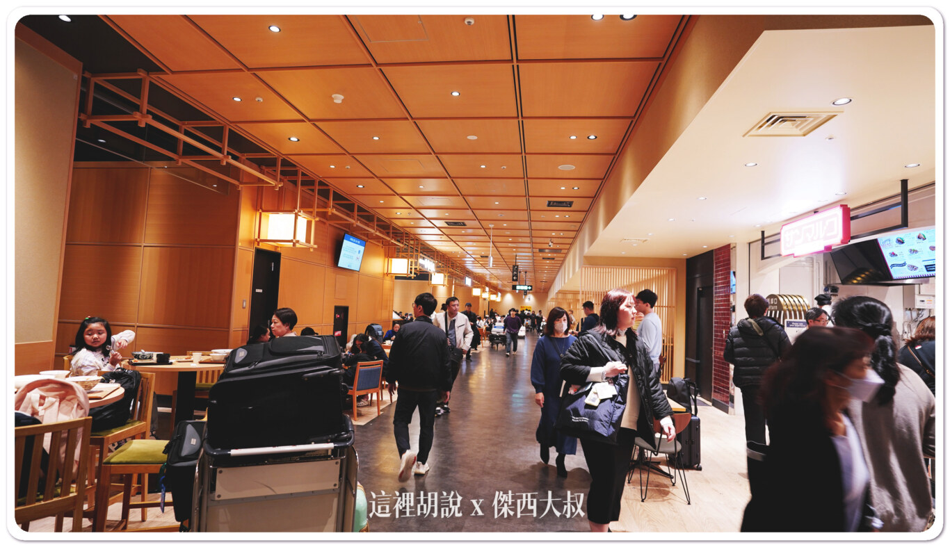 關西機場 安檢前/非管制區美食街 全新完工：2樓 非管制區美食街 TASTY STREET