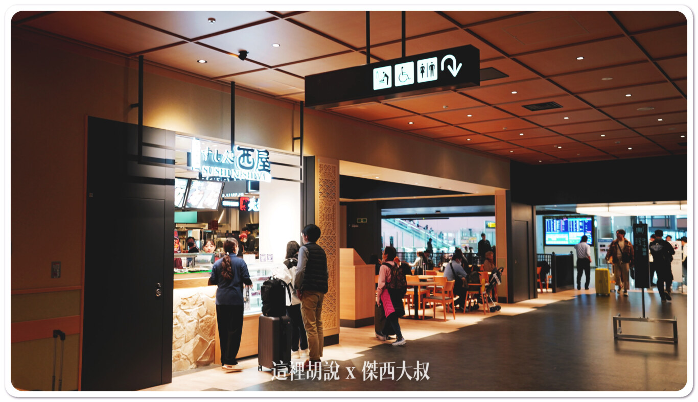 西屋壽司 0700-2200
