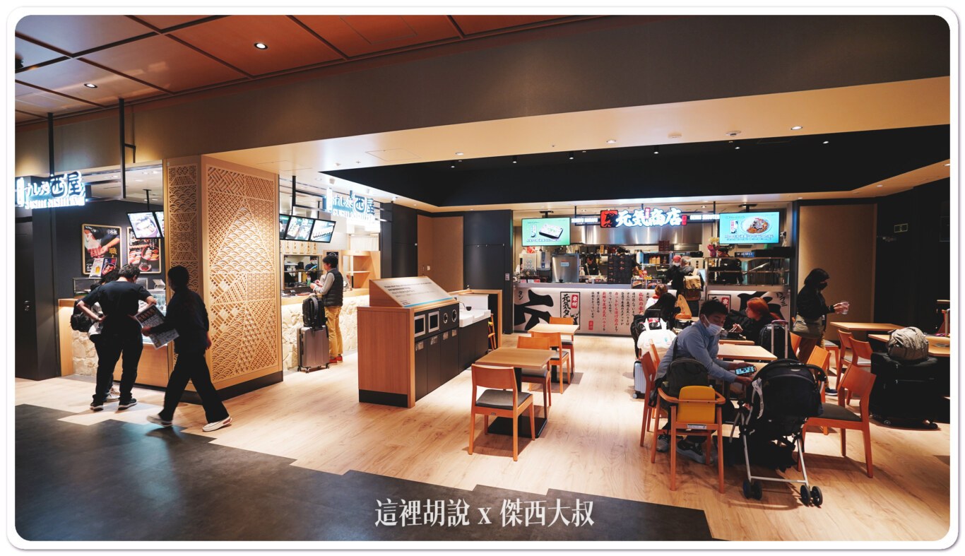 元氣商店 橫膈膜牛舌套餐 0700-2200
