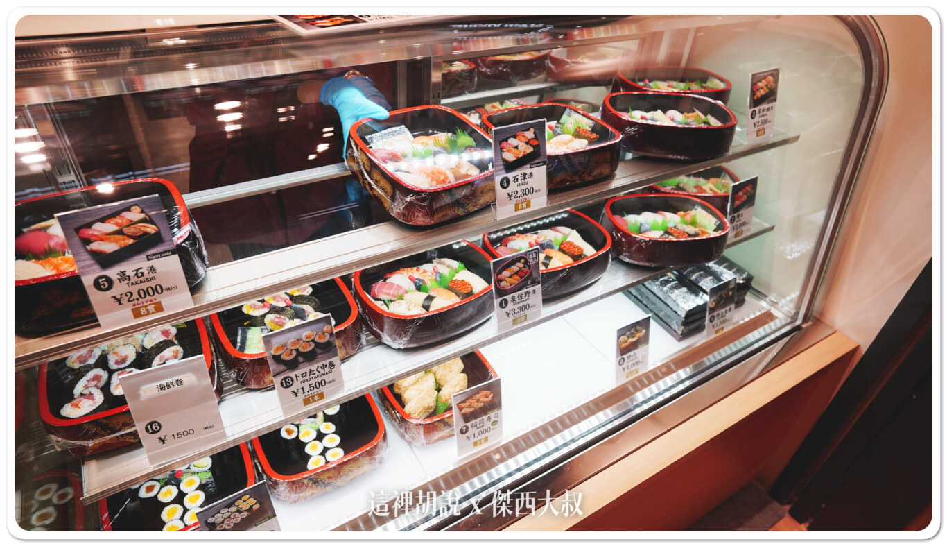 關西機場 安檢前/非管制區美食街 全新完工：2樓 非管制區美食街 TASTY STREET