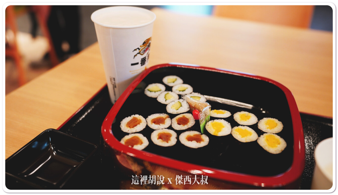 傑西因為後面還想吃別的 所以先點一份止餓`喝酒不開車 開車不喝酒 未滿十八歲請勿飲酒