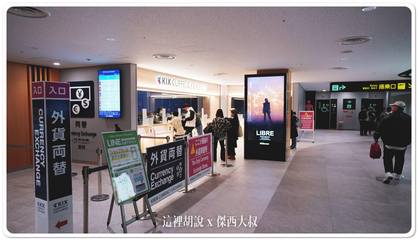 通過證照查驗的往右邊走，這裡有電扶梯跟電梯可以下樓前往登機層