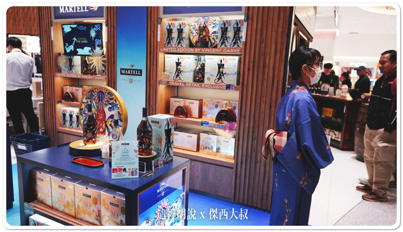 關西機場 2024 第一航廈 全新免稅店餐廳完整名冊：專櫃：免稅菸酒