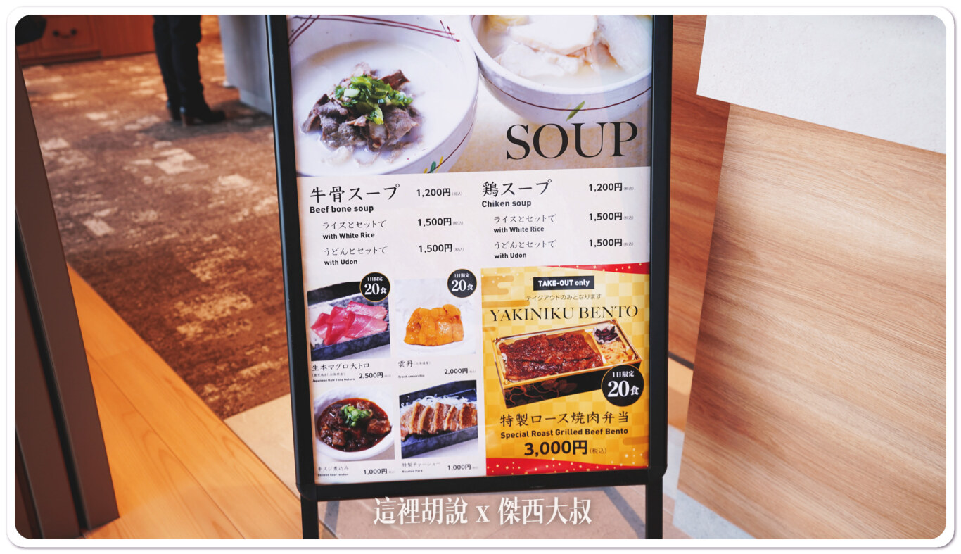 關西機場 2024 第一航廈 全新免稅店餐廳完整名冊：往右轉的餐飲選擇/商店