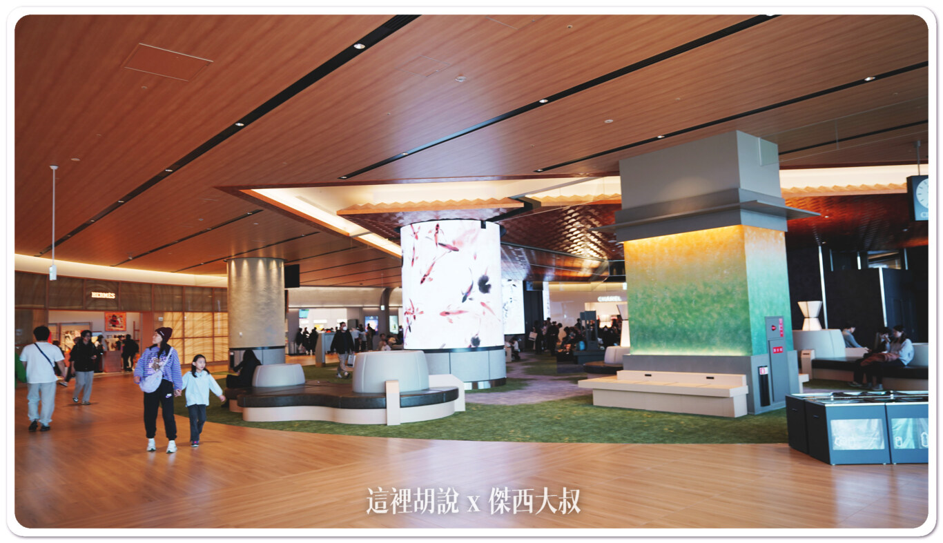 關西機場 2024 第一航廈 全新免稅店餐廳完整名冊：走出來的末端：咖啡店/休息區