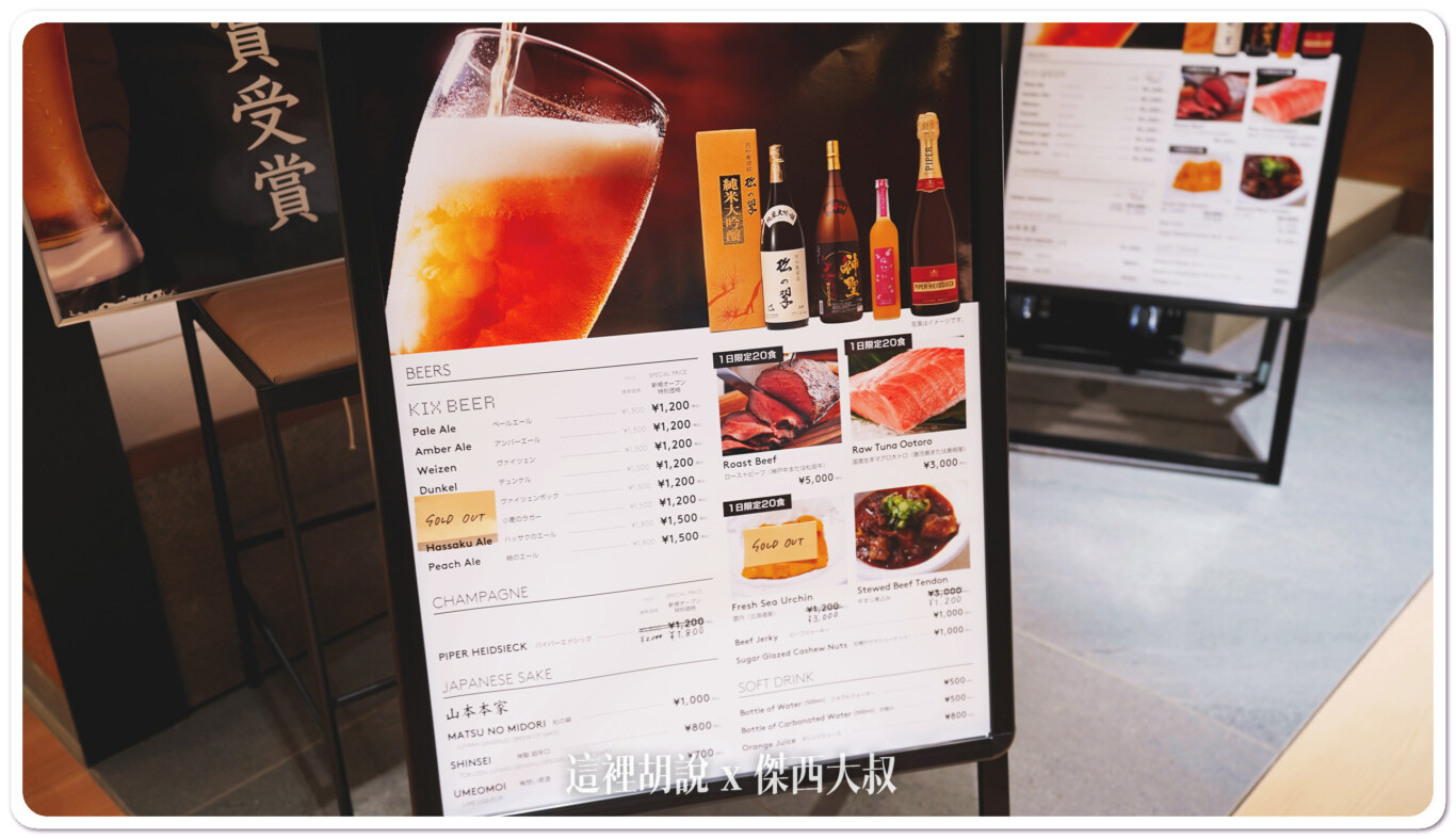 關西機場 2024 第一航廈 全新免稅店餐廳完整名冊：往左轉的商店街