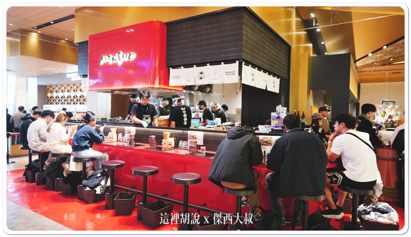 關西機場 2024 第一航廈 全新免稅店餐廳完整名冊：往左轉的商店街