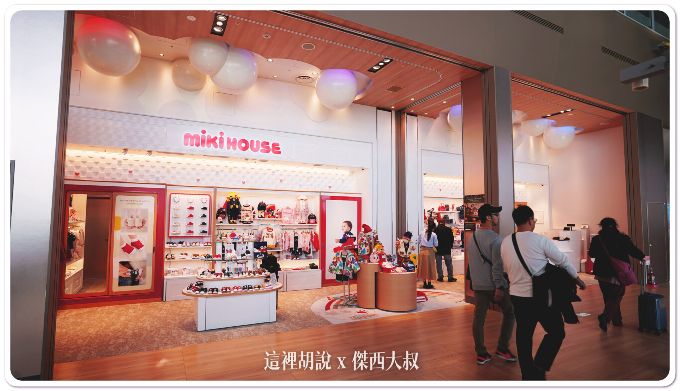 MIKIHOUSE 0630-2415