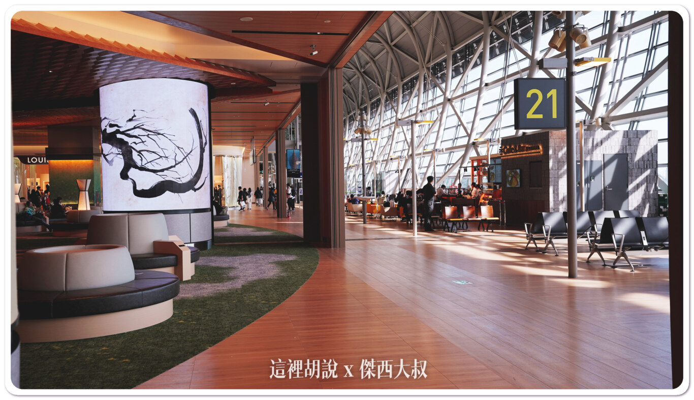 關西機場 2024 第一航廈 全新免稅店餐廳完整名冊：獨立店鋪區域