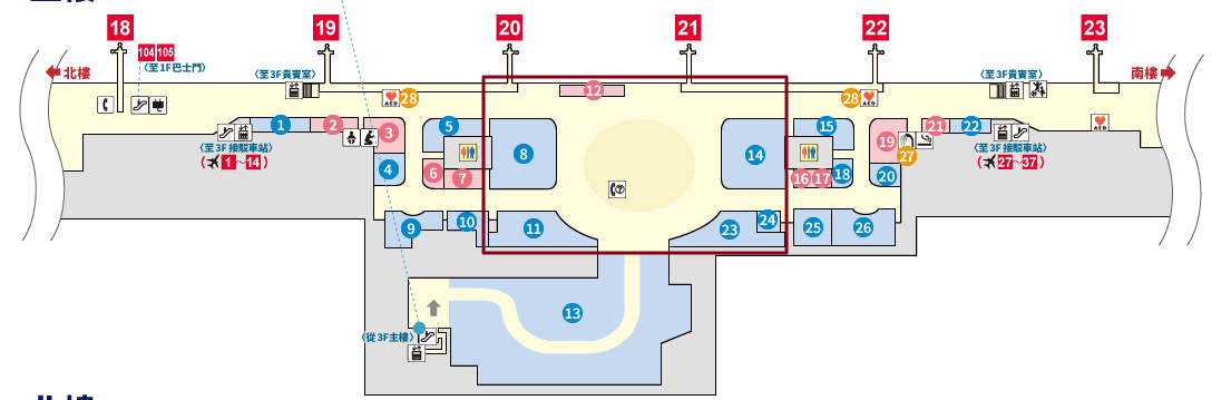 關西機場 2024 第一航廈 全新免稅店餐廳完整名冊：獨立店鋪區域