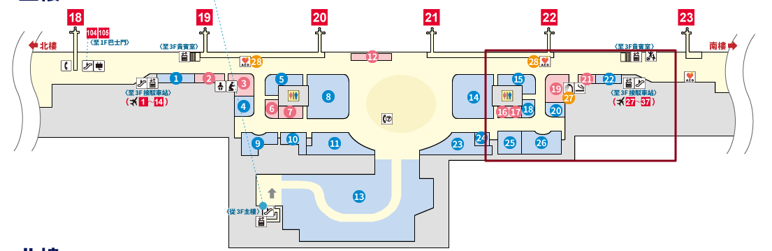 關西機場 2024 第一航廈 全新免稅店餐廳完整名冊：往右轉的餐飲選擇/商店