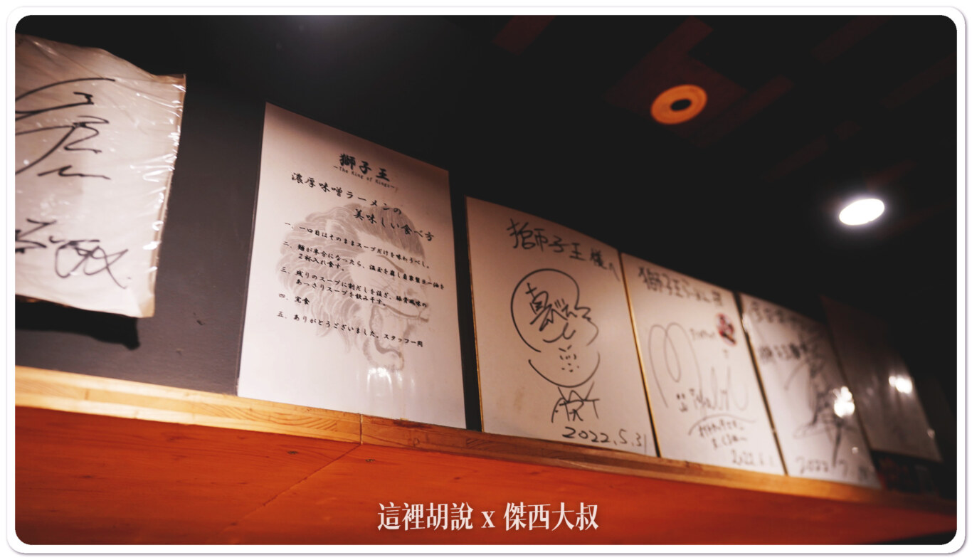 不知道是那個有名的人來過