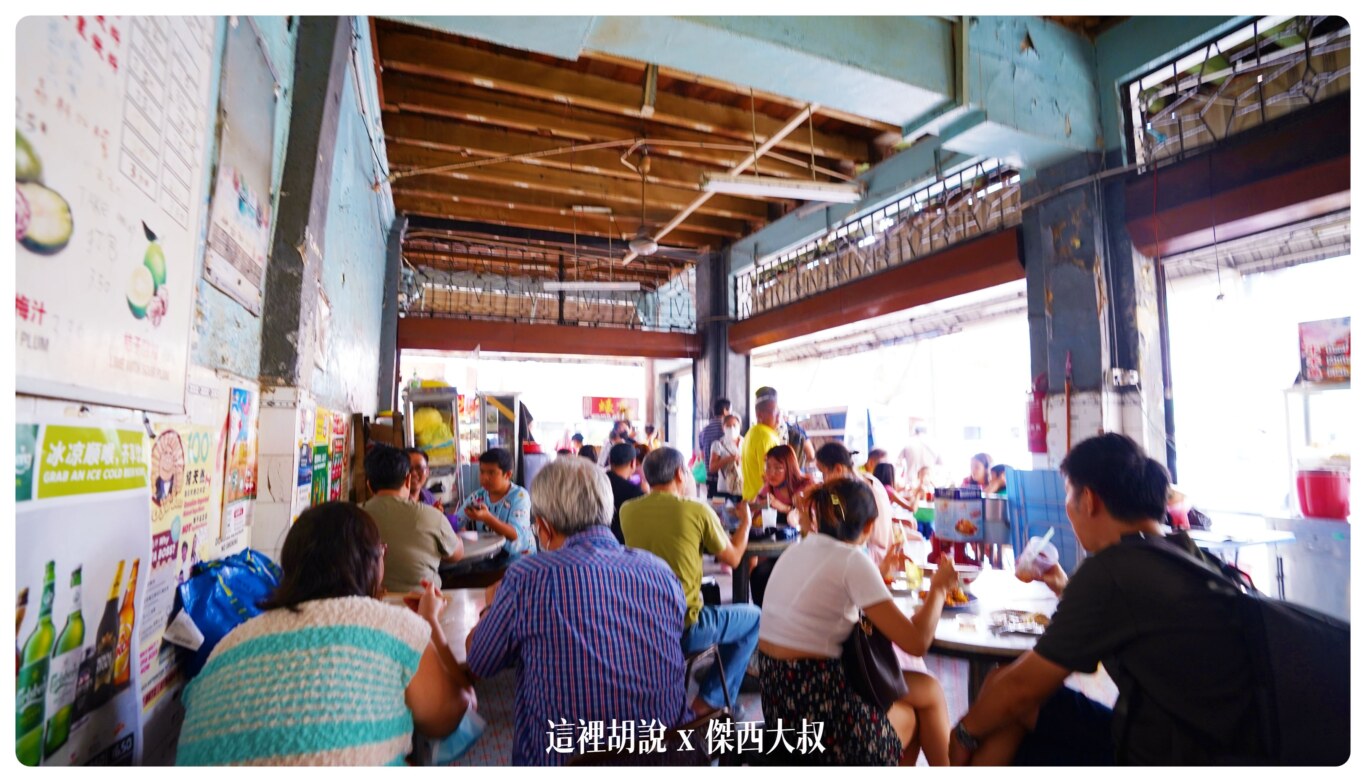 檳城：新月宮茶室 在地人多 一次完食眾多小吃：新月宮茶室