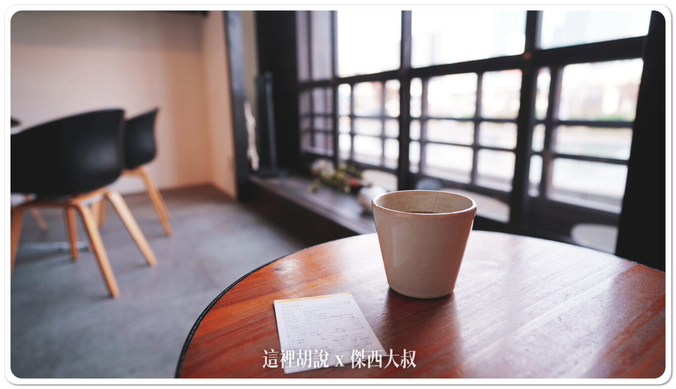 就這樣點了一杯咖啡，慢悠悠的在這裡感受大阪的下午