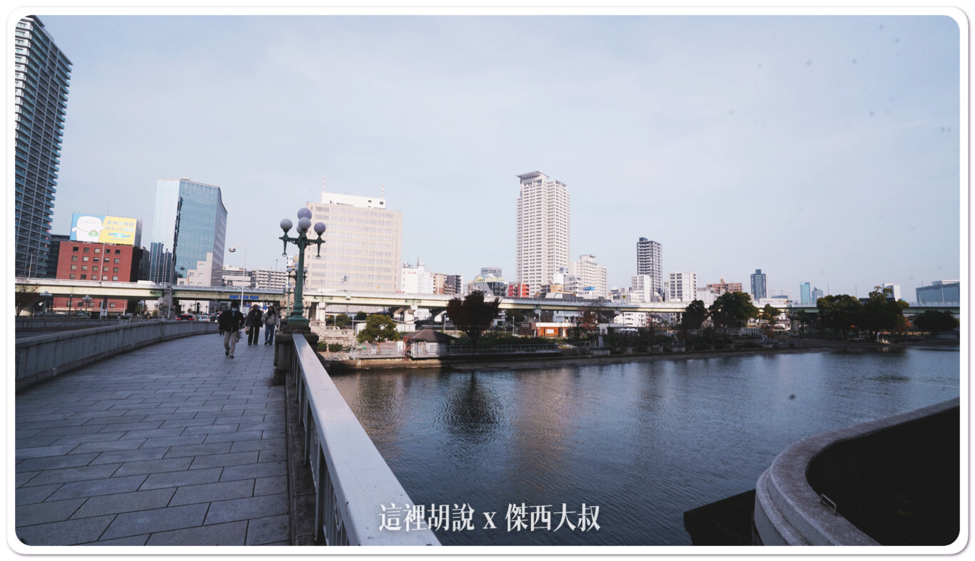 大阪 中之島看景喝咖啡 Embankment Coffee 順便玩一下PAYPAY - 這裡胡說 JL TALKS